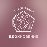 Верь. Мечтай. Надейся